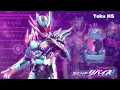 Download Lagu 【HQ】 Kamen Rider Revice Shin Henshin Sound