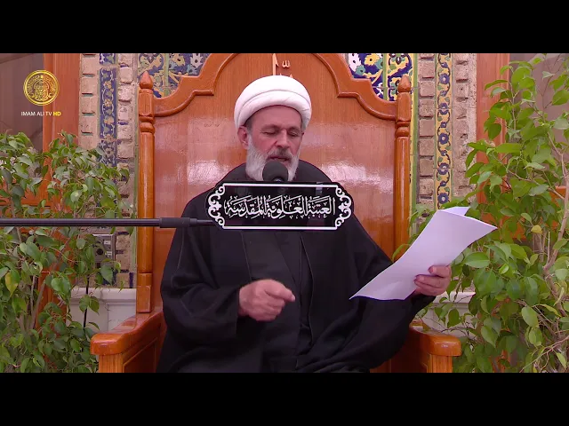 ⁣الوفاء | الشيخ عبد السادة الجابري | (89)
