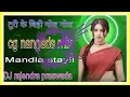 Turi ke bihi gol gol maja age cg nangada mix DJ rajendra praswada audio song Mandla istaily