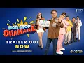 Non Stop Dhamaal Trailer Rajpal Yadav Shreyas Annu Kapoor Asrani Priyanshu Chatterjee