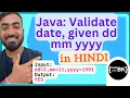 Java program to validate a date given day month and year Java coding in Hindi