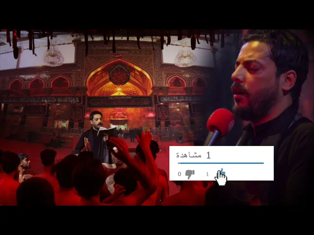 ⁣الرادود عبد الحسين الزيرجاوي ||عباس الخيل لكتنه بل والي ||شور ٢٠١٩ اجمل قصيده بحق ابا الفضل ع