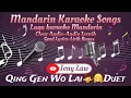 Download Lagu Qing Gen Wo Lai -Karaoke🎤🧔‍♂️👱‍♀️Duet-No Vocal