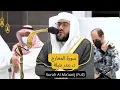 Download Lagu Sheikh Bandar Baleelah | Full Surah Al-Maarij | Makkah Fajr Salah