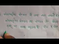 antarrashtriy sangathan se aap kya samajhte hain