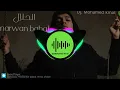MARWAN PABLO - EL HALAL | مروان بابلو - الحلال (prod by mohamed kmal)