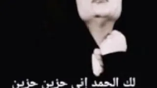 لك الحمد اني حزين حزين ينادي فؤادي المنشد محمدالعمري 