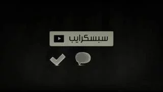 علي الشاعر ودوشه 18 بيدس الجوكر فل 3  علي الشاعر ودوشه 18 بيدس الجوكر فل 3