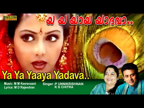 Download MP3 Ya Ya Ya Yadavaa Eenikkariyam  Full Video Song  HD |  Devaragam Movie Song | REMASTERED AUDIO |