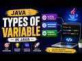 Types of Variable in Java How Variable are declare in java
