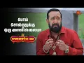 Download Lagu கல்யாணத்துக்கு தடங்கல் வந்துட்டே இருக்கு | Manamagale Vaa - Semma Scenes | 06 Sep 2025 | Sun TV Download Lagu கல்யாணத்துக்கு தடங்கல் வந்துட்டே இருக்கு | Manamagale Vaa - Semma Scenes | 06 Sep 2025 | Sun TV