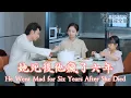 Download Lagu 身中無解奇毒、權勢滔天的暗脈領主，為求活命尋得唯一解藥——山村少女阿Nuo，卻在利用與犧牲的倒數計時中，陷入了一場用生命換取愛情的虐戀絕唱。《她死後他瘋了六年》#dramachina