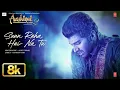 Download Lagu Aashiqui 2: Sunn Raha Hai Na Tu 8K Full Song | Aditya Roy Kapur, Shraddha Kapoor | Ankit Tiwari
