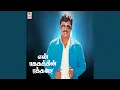 Download Lagu Intha Ragamum