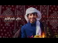 سلطان الفهادي - مسموح تزعجني (حصريآً) | 2022