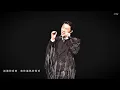 MC 張天賦 《 目擊者 》 | this is mc 2 live in Shen zhen part 2 |2026.04.25