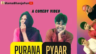 purana pyaar hindi comedy video mama bhanja comedy romantic comedy bijoy mitra