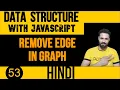 DSA with JavaScript in Hindi Remove Vertex in Graph JavaScript Data structure