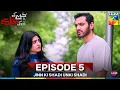 Download Lagu Jinn Ki Shadi Unki Shadi Ep 5 - [Wahaj Ali \u0026 Sehar Khan] - Digitally Presented by Sunsilk
