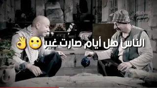 حالات واتس اب حزينه اجمل مقولات النمس عن حال الناس في عام 2020 