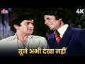Lagu Hum Woh Hai Jo Do Aur Do Paanch Bana De Song| Do Aur Do Paanch Song | Amitabh B, Shashi K
