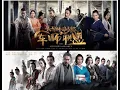 Download Lagu FULL Nhạc Phim Quân Sư Liên Minh Tuyển Chọn Những Bản Hay Nhất | Best Songs of The Advisors Alliance