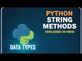 Python Data Types Part 1 Practical String Methods Explained in Hindi Easy CBSE Revision