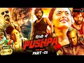 Download Lagu Pushpa The Rise Full Hindi Dubbed Movie Hd Facts \u0026 Reviews || Allu Arjun, RashmikaM, Sunil | Sukumar