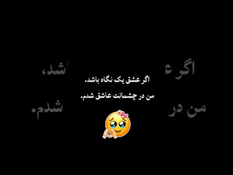 🥰🫀💯 #اكسبلور #unfrez #duet #شلتنا #unfrezzmyaccount #love #answer #sad