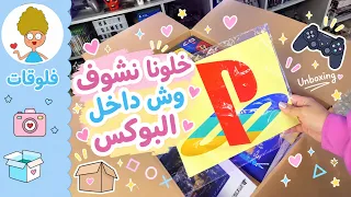 انبوكسينق من عالم القيمز unboxing