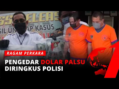 Polisi Ringkus Dua Tersangka Pengedar Dolar Palsu | tvOne