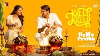 Kallu Kallu - Video Song | Hello Prema | Arya | Nikhila Vimal | Nikhil Muraly | G.V. Prakash