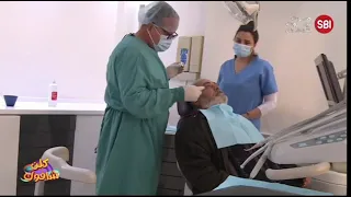 كميل حكيم سنان و ارفو للمريض Kelon Chafouk Kamil Asmar 