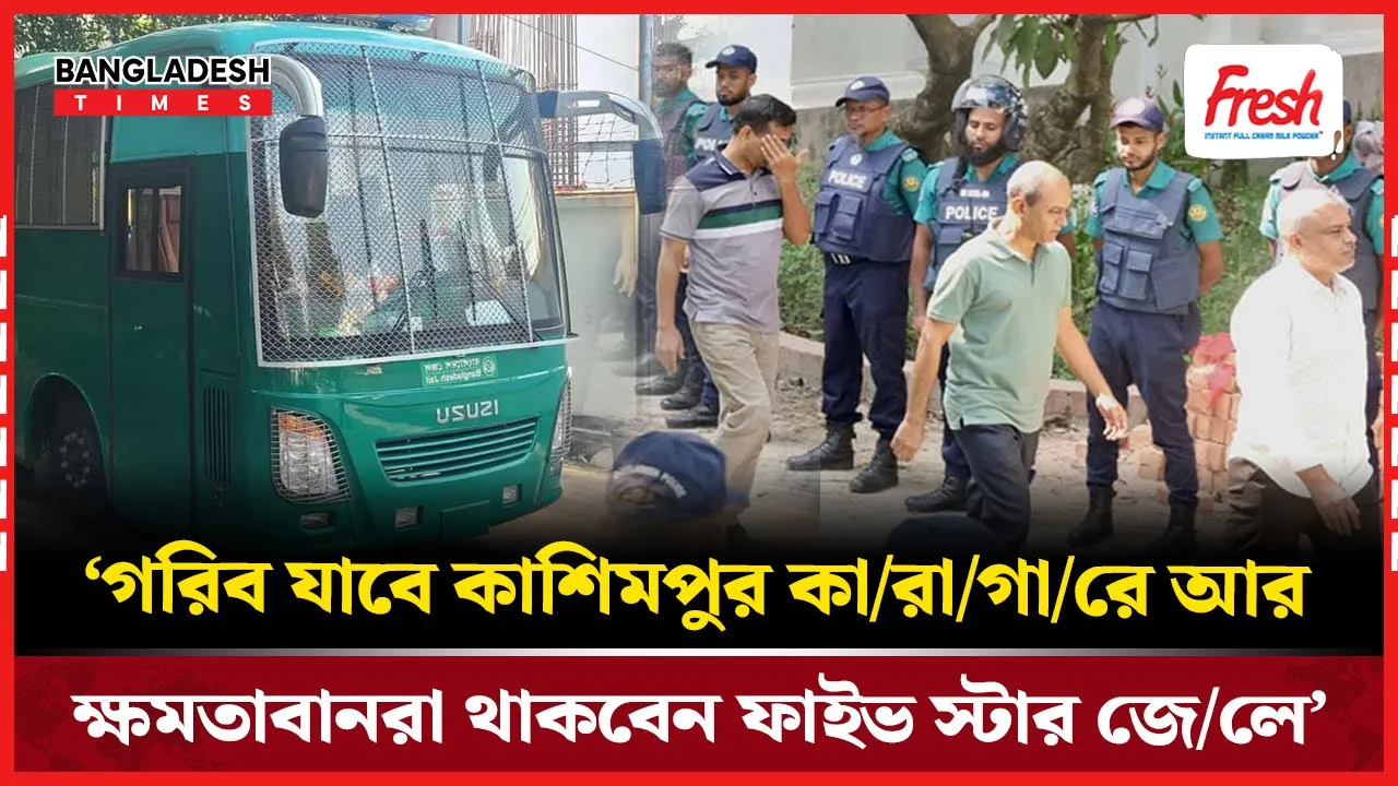 নিজ কর্মকাণ্ডের জন্য অনেক উপদেষ্টা জেলে যেতে পারেন : ফুয়াদ