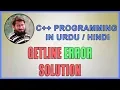 Getline error solution in C Hindi Urdu