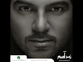 Marad Eljarh
