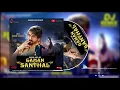 DJ Superhits Of Gaman Santhal | Gaman Santhal | DJ Remix Song | New Gujarati Song