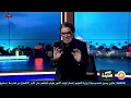 Mohamed Nasser Reveals the "Military Betrayal" Scenario and the Dictator’s Execution Nightmare!
