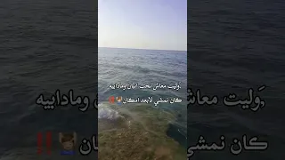 معش في خير في الناس سرت تصميم فيديوهات 