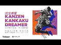 Download Lagu ONE OK ROCK - Kanzen Kankaku Dreamer [完全感覚Dreamer] (Orchestra ver.) | Lyrics Video | Sub español