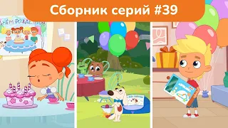 Котёнок Кнопа и его друзья — Большой сборник мультфильмов для детей 🎉 Добрые истории