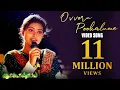 Download Lagu Ovvoru Pookalume Video Song - Autograph | Cheran | Gopika | Sneha | Bharathwaj