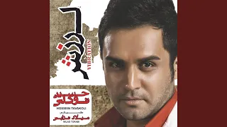              دندنها