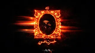 نسخة جديدة   خسرت نفسي  إحساس أقوى ورجوع لنقطة الصفر   زاد دندنها