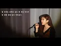 V.O.S - (Again) 다시 만날까 봐 [여자 ver.] cover by suzi / kpop