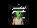 سحلي - تمشي بكيفي | official audio )- S7Lii )