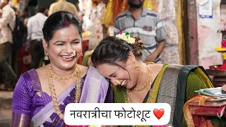 खूप दिवसांनी केला फोटोशूट नक्की बघा ❤️❤️❤️