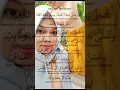 Download Lagu sholawat tafrijiyyah