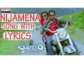 Lagu Nijamena Song With Lyrics - Brindavanam Songs - Jr. Ntr, Samantha, Kajal - Aditya Music Telugu