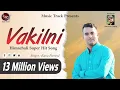 Download Lagu Rana Parmod |  Vakilni | Folk Himachali Songs 2018 | Music Track Pathankot | Traditional Song